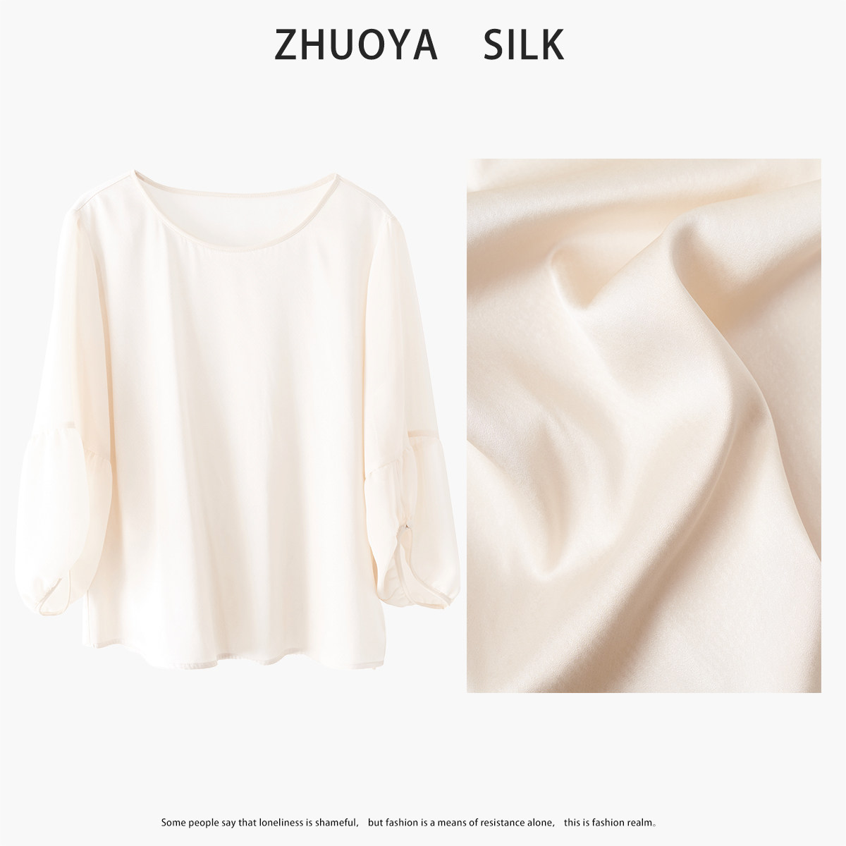 琸娅桑蚕丝真丝圆领灯笼袖高级绸缎女柔顺温柔国风文艺百搭上衣