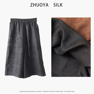 琸娅桑蚕丝真丝香云纱复古收腰龟裂纹双面穿垂坠简约高级女裤子