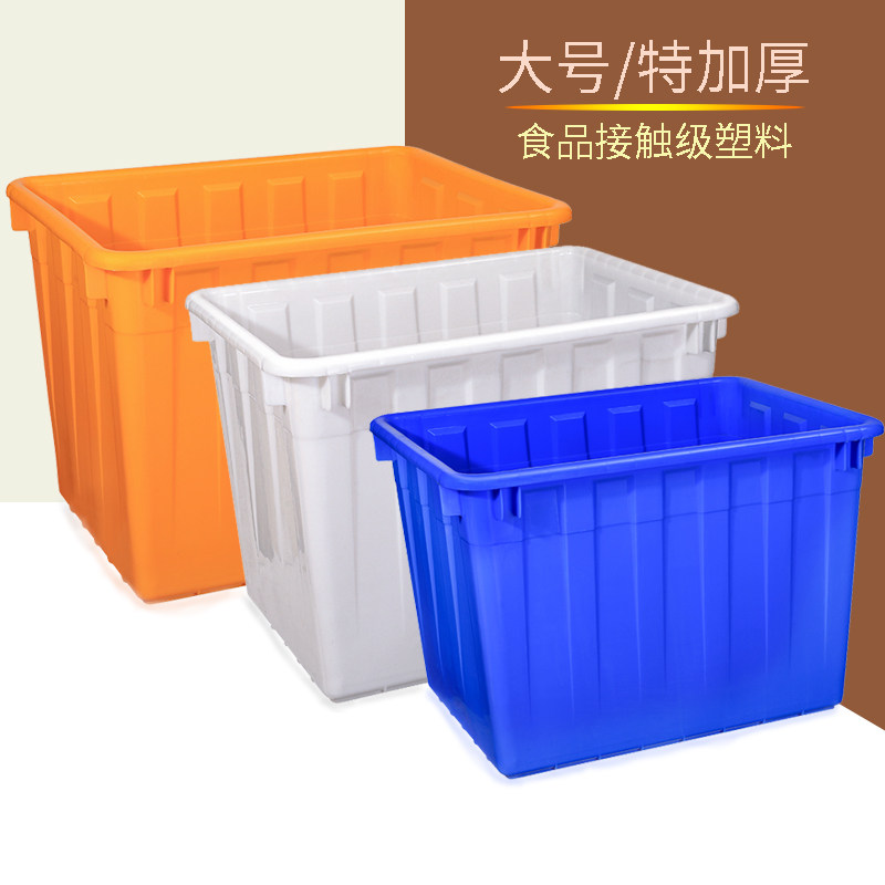 特大号牛筋塑料水箱养鱼水产养殖周转箱大盆方桶储水塑料桶带轮子,家庭/个人清洁工具,水桶,淘宝优惠券,粉丝福利购,淘宝优惠卷