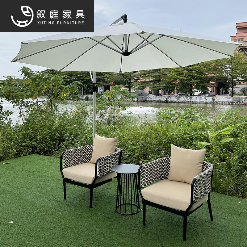 叙庭室外花园庭院休闲藤编椅子户外露台阳台简约茶几藤椅组合家具