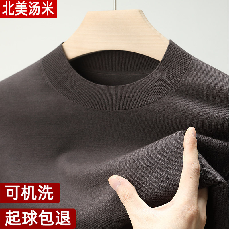 北美汤米薄款纯羊毛衫男士春秋季