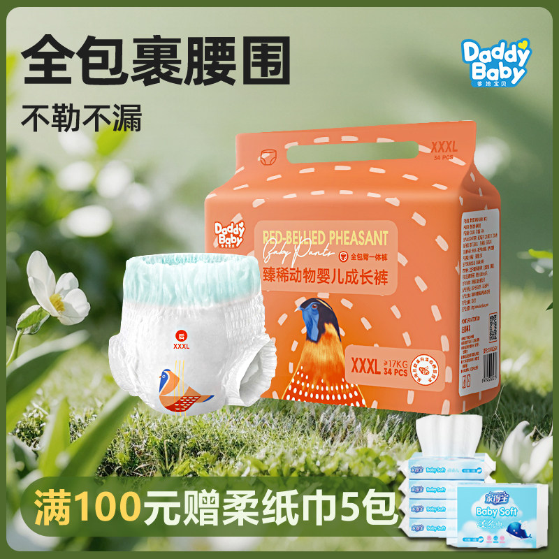 ֽ���-S58��4-8kg�� ���ر��������ֽ���S-XXL��