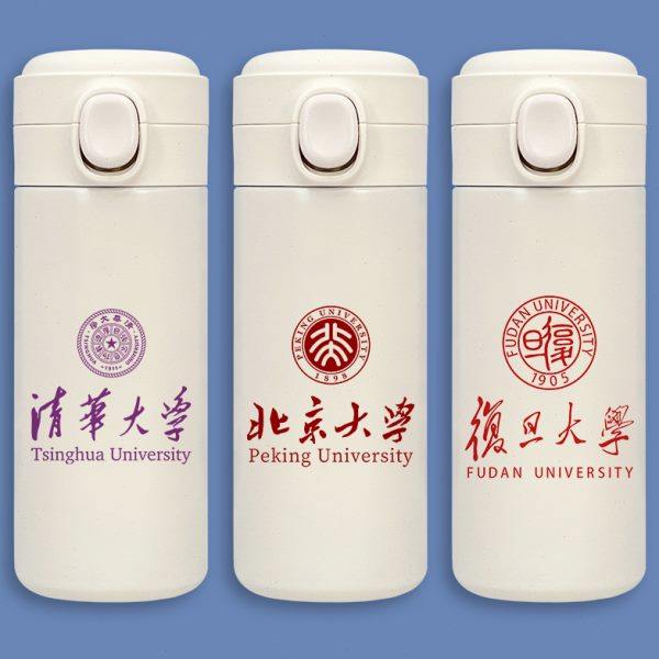 各大学保温杯定制标志logo清华北京南京复旦厦门武汉理工水杯杯子
