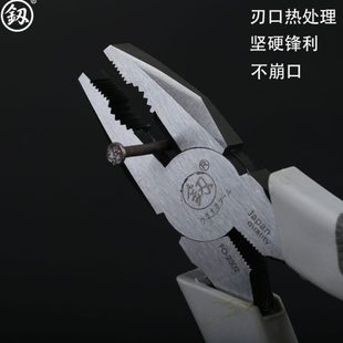 原装 老虎钳德国进口 拉线钢丝钳特种钢电工尖嘴钳6寸万用剪线钳子