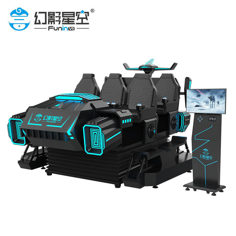 幻影星空vr游乐设备暗黑战车9d体验馆商用6人坦克射击沉浸体验