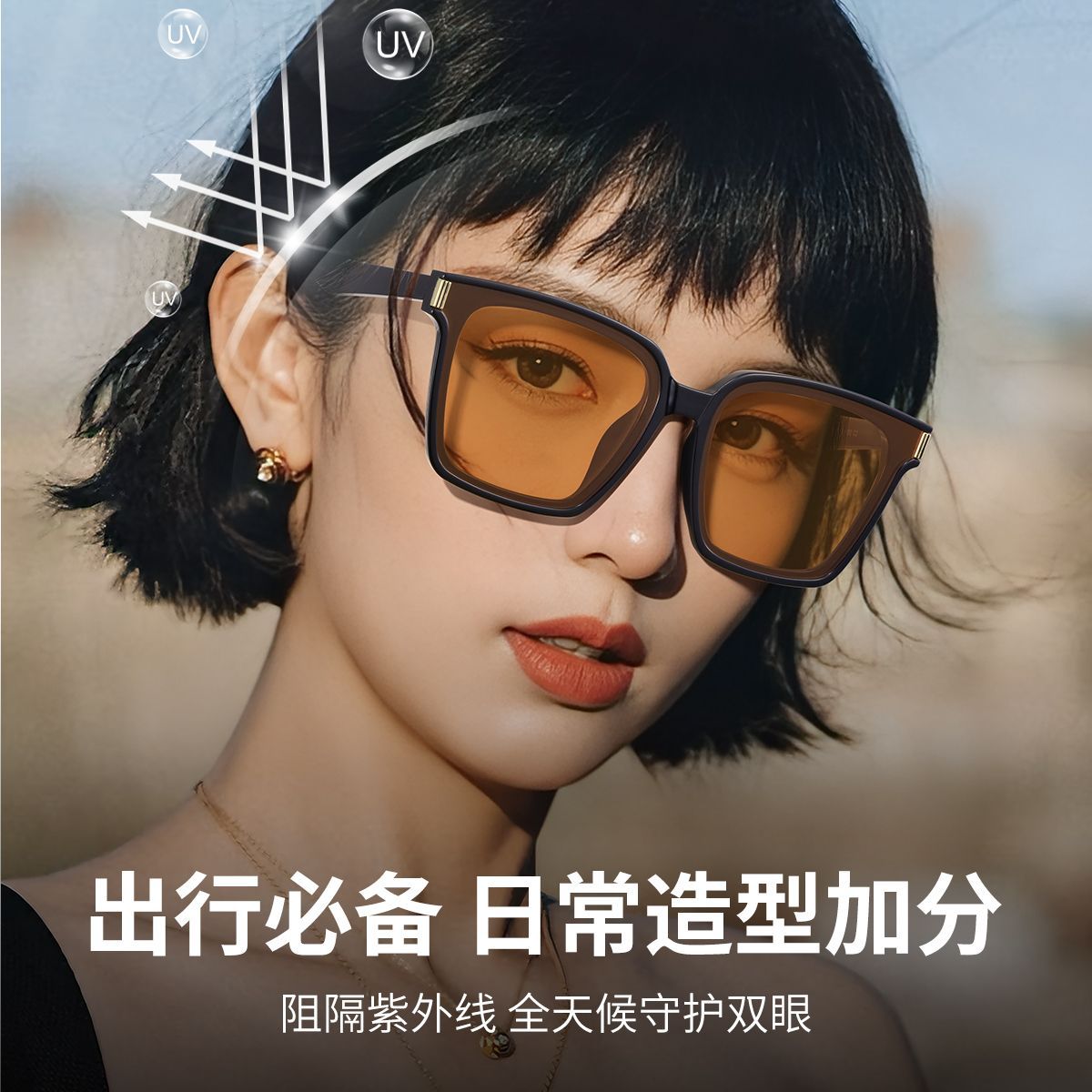 久森经典款大方黑框修颜百搭太阳镜女潮流韩版开车用可防紫外线E