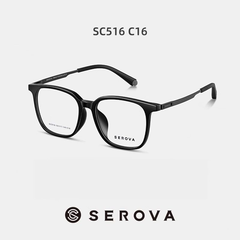 施洛华眼镜框架全框男女款钛金属明星同款眼镜网上专业配镜SC516