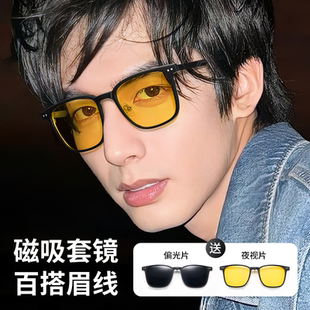 开车专用可配近视度数散光Q 蔡司镜片三合一磁磁吸套镜太阳镜男款