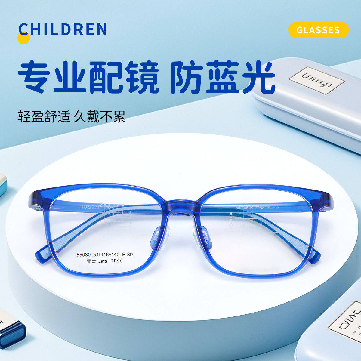 时尚眼镜潮流百搭风格