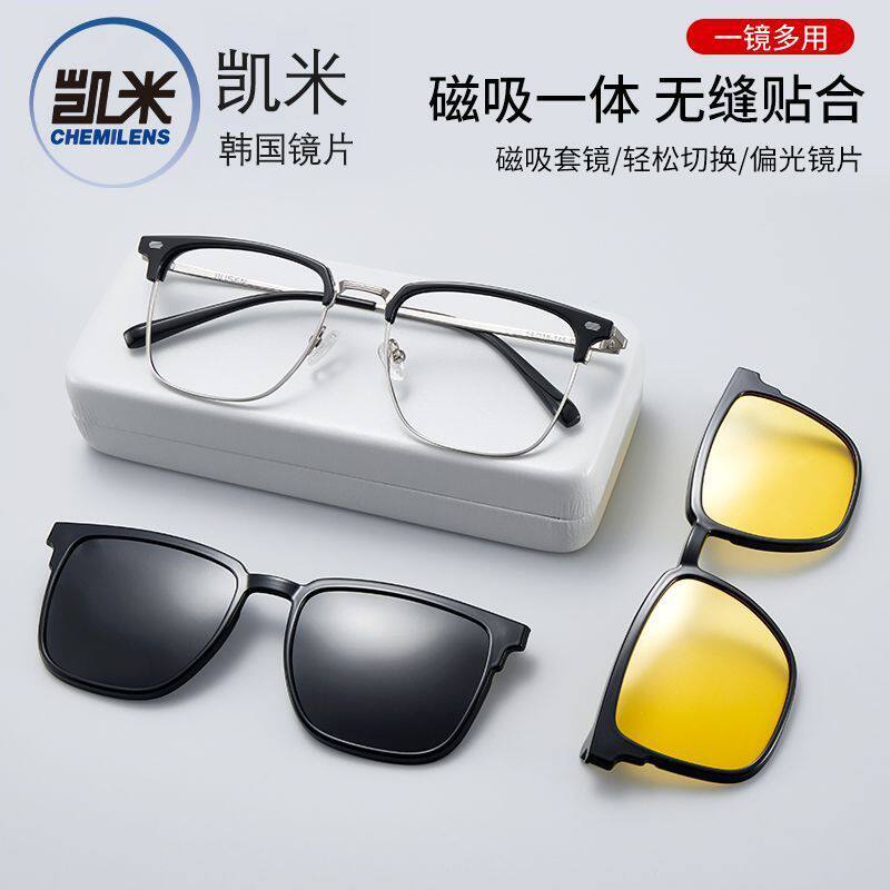 凯米镜片U6金罡磁吸套镜眼镜眉线框三合一开车太阳镜男款防蓝光E