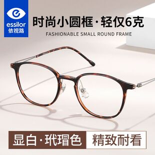 纯钛超轻圆框近视眼镜时尚玳瑁框女依视路钻晶膜致膜岩可配度数E