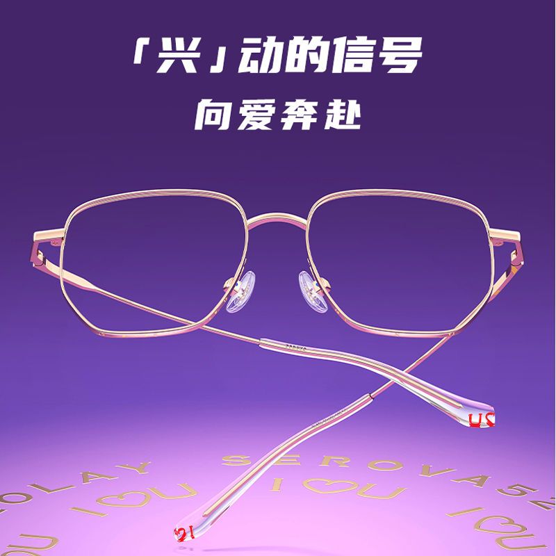 施洛华时尚多边框眼镜框男女同款情侣款眼镜配近视镜片 SL520LAYK