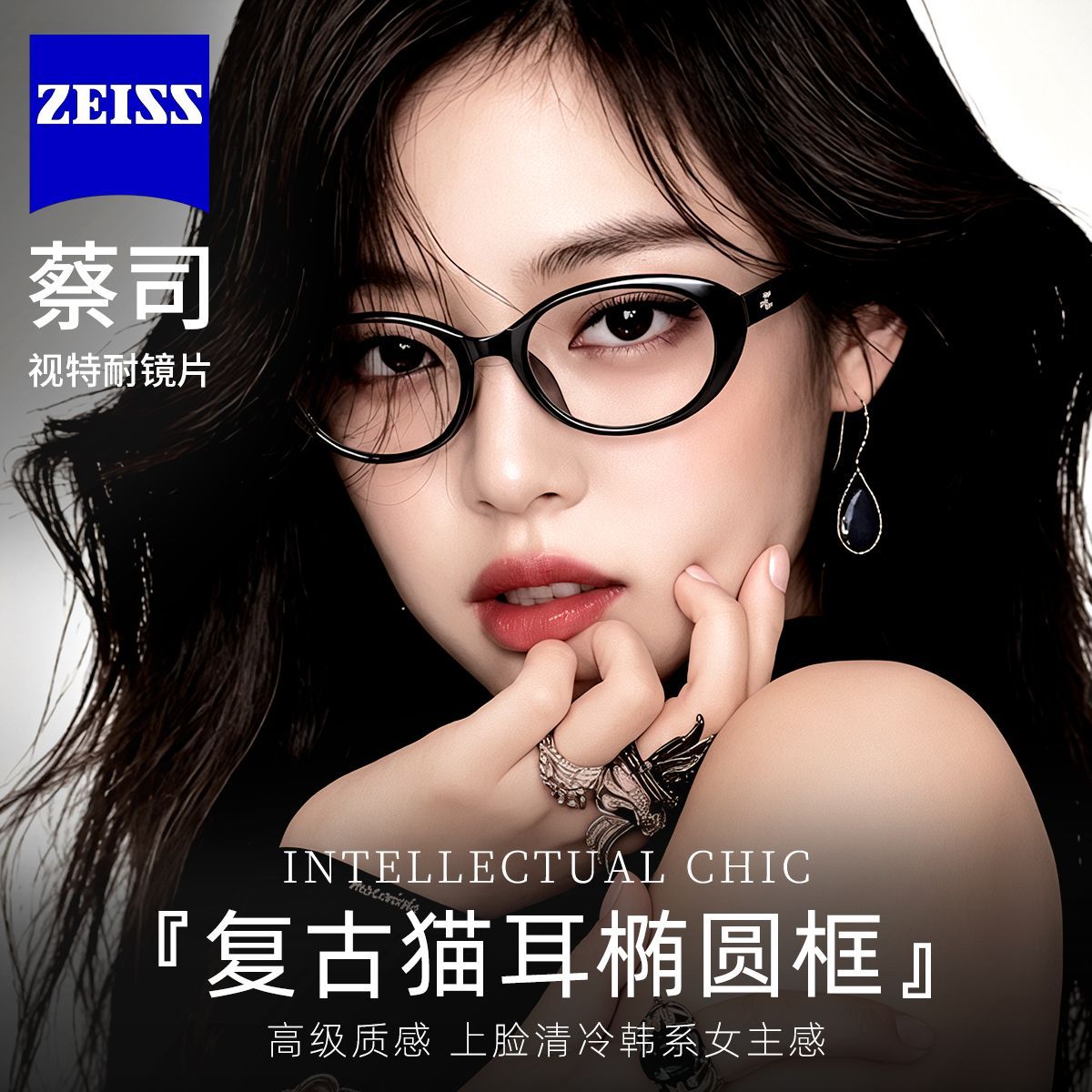 复古美式窄框黑框眼镜近视女可配度数蔡司镜片视特耐素颜镜M