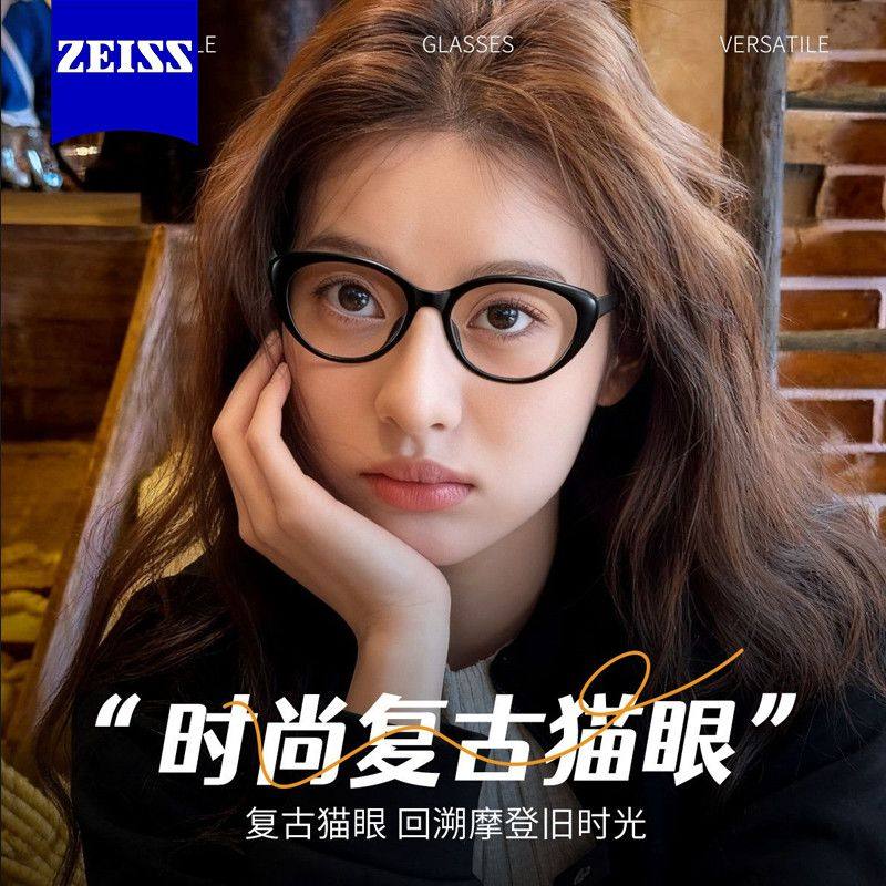 蔡司镜片配猫眼复古镜框眼镜女款时尚素颜神器配近视眼镜防蓝光K,ZIPPO/瑞士军刀/眼镜,定制成品光学镜,淘宝优惠券,粉丝福利购,淘宝优惠卷