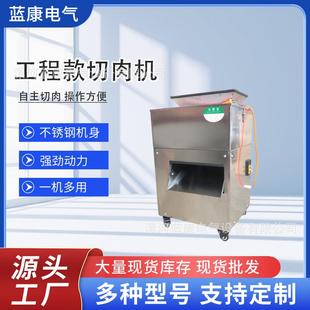 商用鸡鸭鹅切块机二次成型切丁机五花肉切块机剁鸡块机鱼肉剁块机