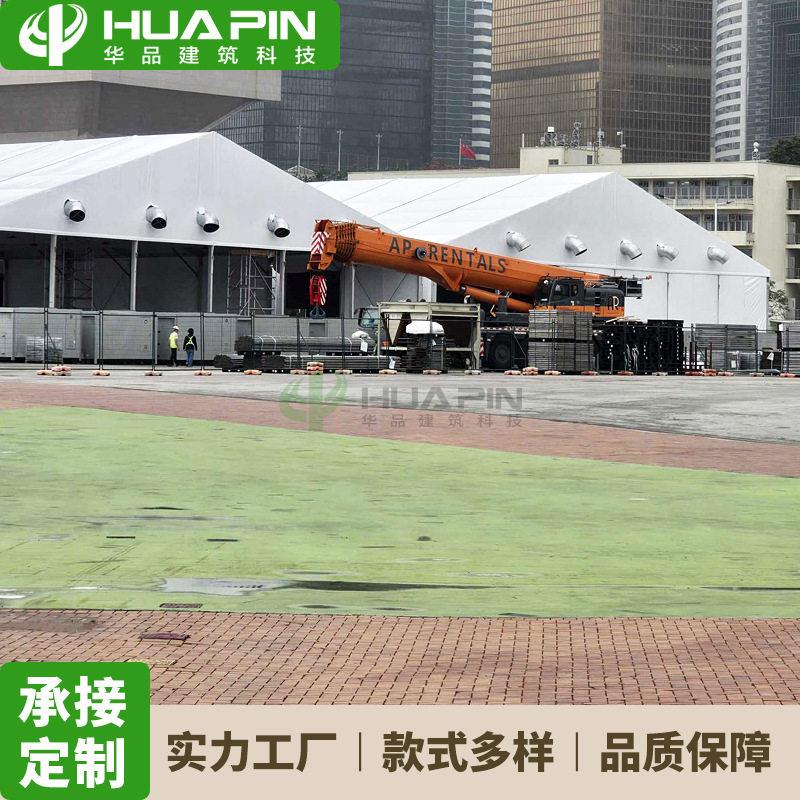 广州大跨度户外仓储篷房铝合金临时工业帐篷装配式活动蓬房抗风雨