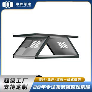 新款可移动彩钢板集装箱活动板房房屋工地房子住人箱房户外阳光房