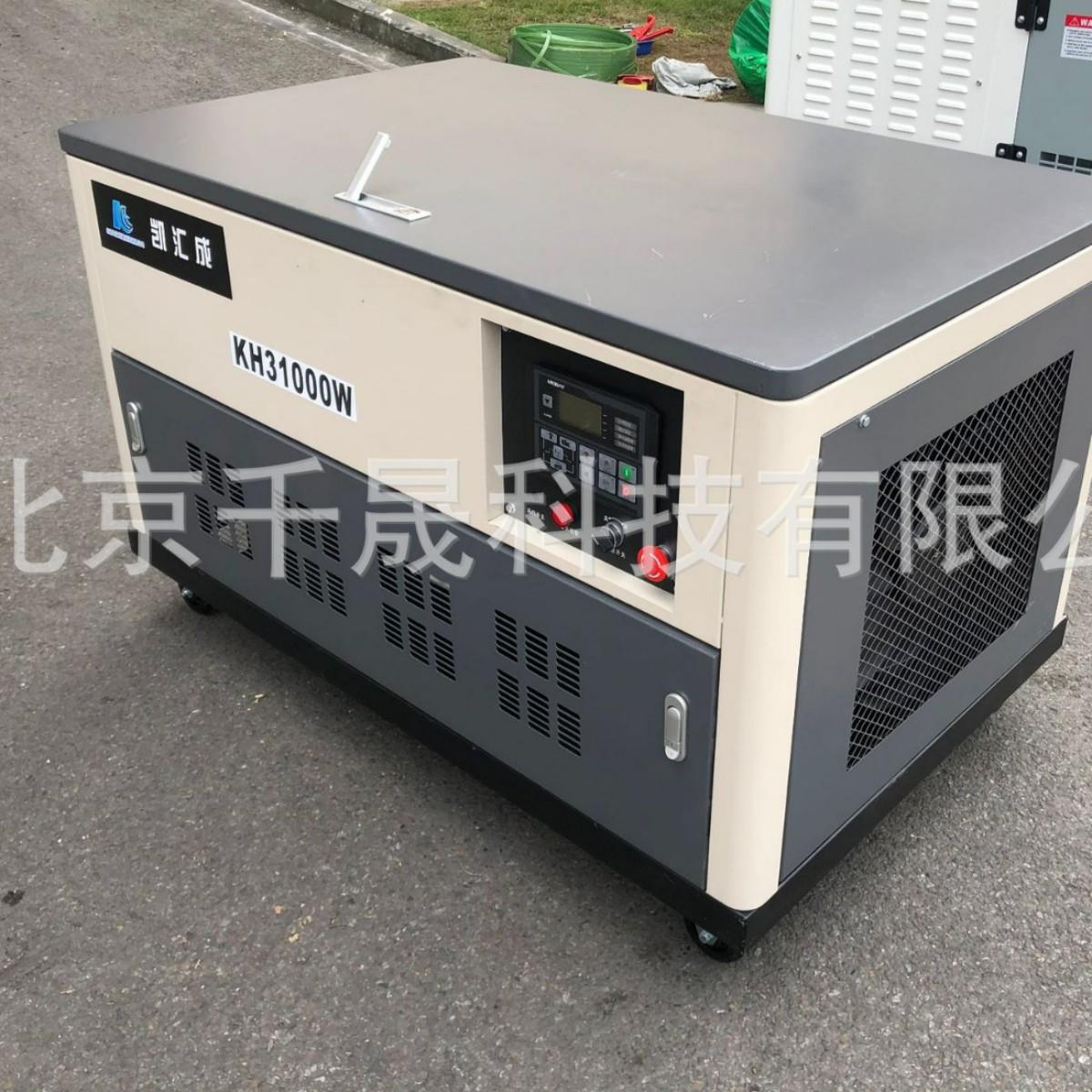 凯汇成水冷四缸静音汽油发电机组50kw商业场所汽油静音发电机