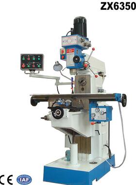厂家供应ZX6350D立卧两用多功能钻铣床