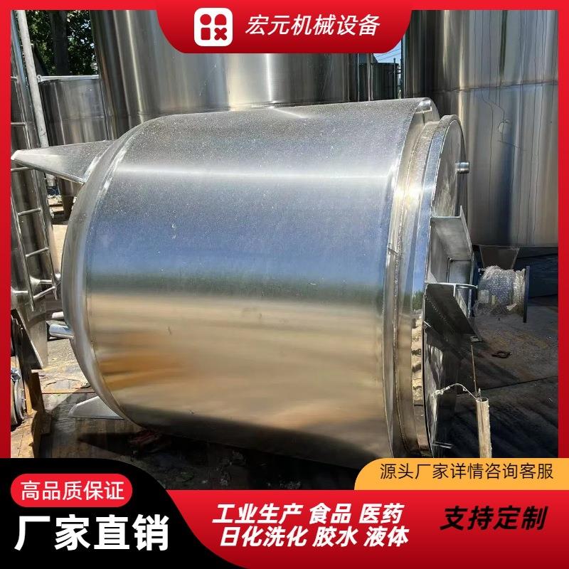 现货供应不锈钢发酵罐10吨保温罐不锈钢配料罐畜牧养殖储水罐