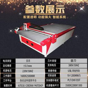 沙发服装布料皮革切割机全自动振动刀切割机等离子交换膜裁剪机