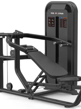 OURSLIFE举肩、推胸训练器商用健身房力量训练器G101