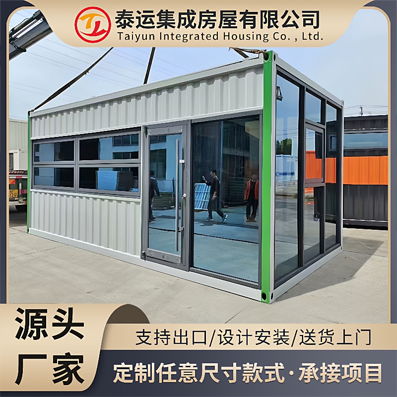 集装箱住人箱房简易安装宿舍临建房快拼箱可移动活动板房集成房屋