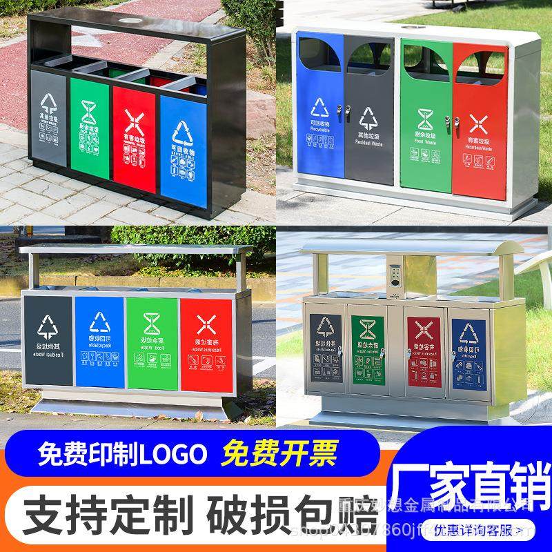 户外垃圾桶不锈钢三四分类垃圾箱公园景区市政街道双桶环卫果皮箱,基础建材,不锈钢垃圾桶,淘宝优惠券,粉丝福利购,淘宝优惠卷