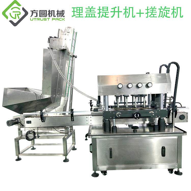 果酱海鲜酱玻璃拧盖六角蜂蜜柠檬速封口机全自动八轮旋盖机