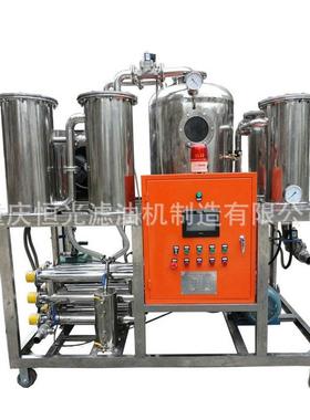 供应润滑油高精密滤油机DYJ-EX多功能润滑油净油机