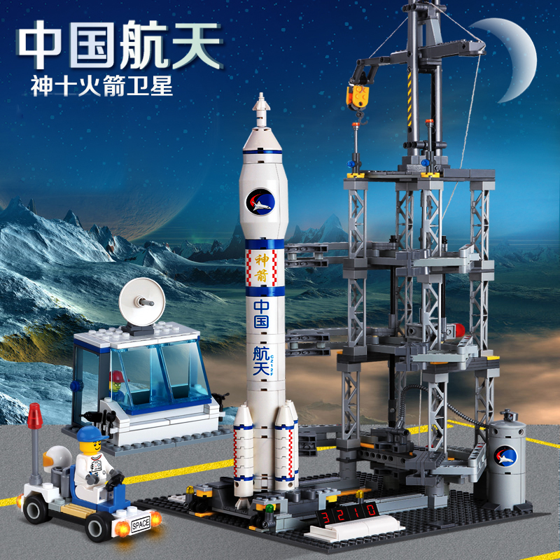 航天飛機神舟十號飛船火箭男孩子益智玩具拼裝樂高積木玩具6-10歲