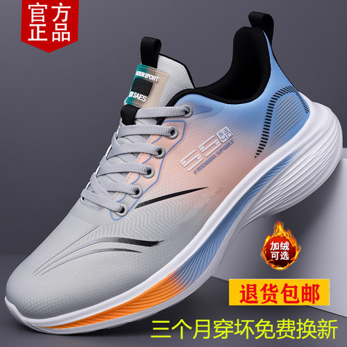 官方正品男鞋运动鞋2025秋冬新款