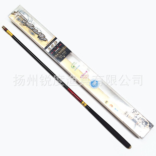 3.6米3.9米4.5米5.4米钓鱼杆垂钓用品 4H5H碳素台钓竿 裕峰 至硬