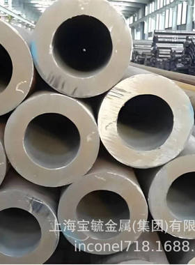 供应日本进口SMn433合金结构钢 SMn433圆钢 规格齐全