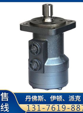 云扬牌摆线液压马达BM4-245/310/390渔机油马达结构紧凑轻型马达