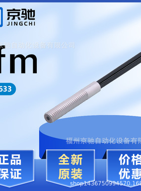 E20633 E20639 E20645 E20648 E20651 E20654 E20679 E20680