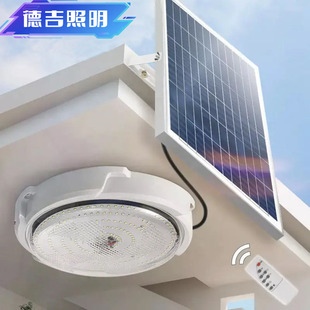 太阳能家用室内吸顶灯农村超亮大功率别墅阳台走廊房间客厅庭院灯