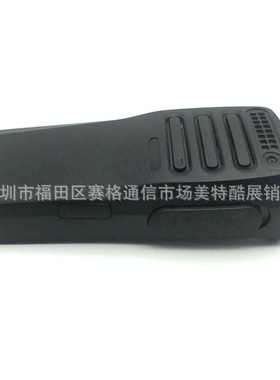 美特酷XIRP3688DP1400 GP200 DEP450数字对讲机机壳 面壳黑色外壳