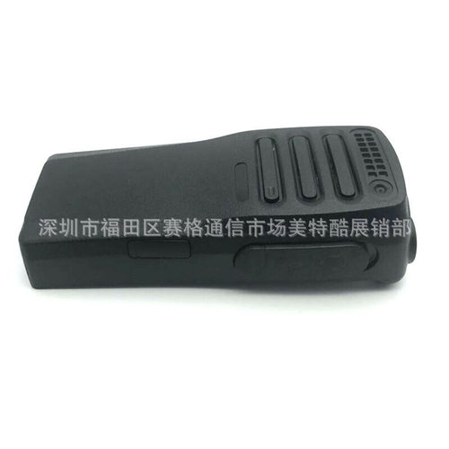 美特酷XIRP3688DP1400 GP200 DEP450数字对讲机机壳 面壳黑色外壳