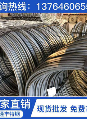 供应23-8N内燃机气阀用钢 S63018不锈钢线材盘圆钢丝拉光研磨棒