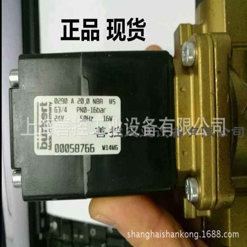 宝德burkert0290A12.0nbr电磁阀宝得宝帝g1/2 24V 230V
