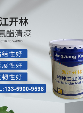 厂家供应 聚氨酯系列涂料 聚氨酯清漆 机械设备行业漆 量大价优