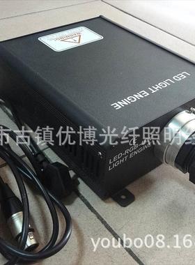 LED45W光源机  七彩光源机可定色、渐变、跳变