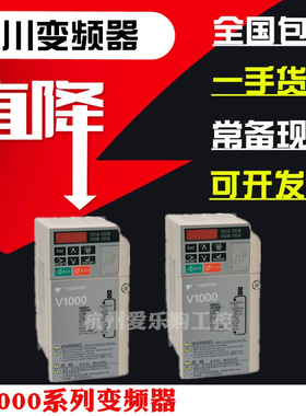 安川变频器V1000 CIMR-VB4A0002 4 5 7 9 11 18 23 31 38BBA FBA