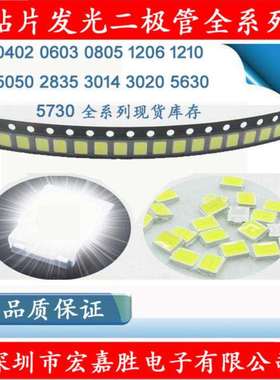 1206 黄色 黄光 黄灯 11-21UYC/S530-A3/TR8  贴片发光二极管