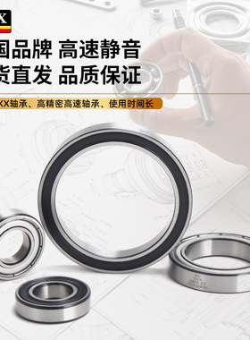 德国SKX高速轴承6822 6824 6826 6828 6830 6832 6834 2Z ZZ 2RS1