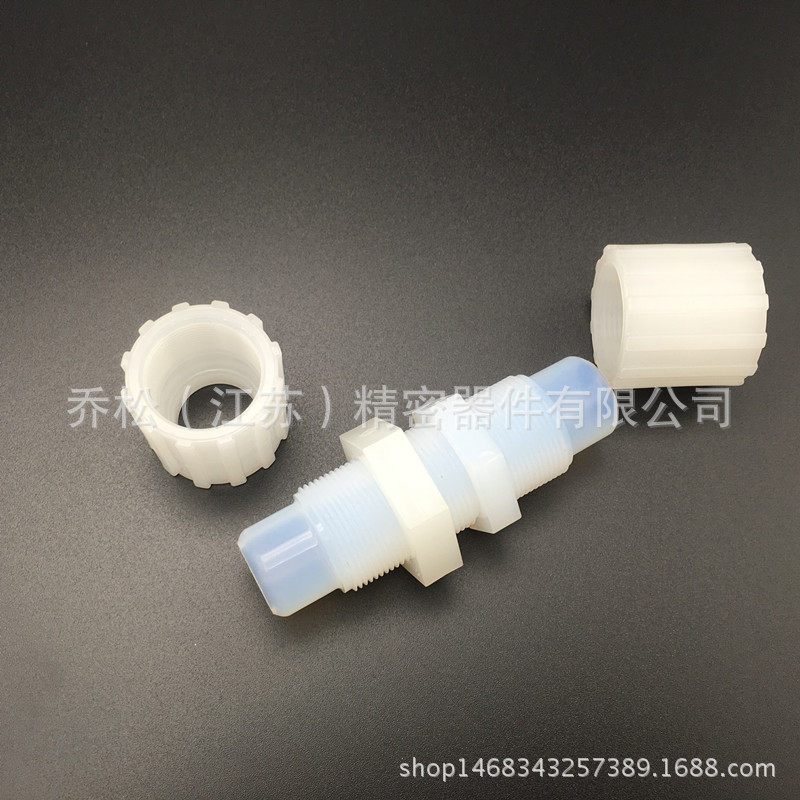 PFA外牙直接/PFA扩口穿板接头/PFA弯头/进口PFA软管接头