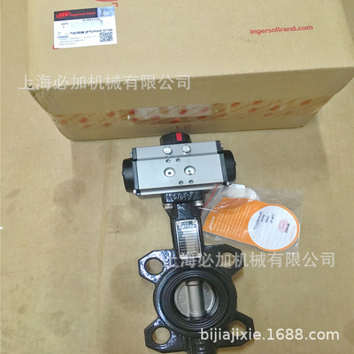 英格索兰气缸蝶阀SE001516 SE002023 SE002026 SE001162 SE001513