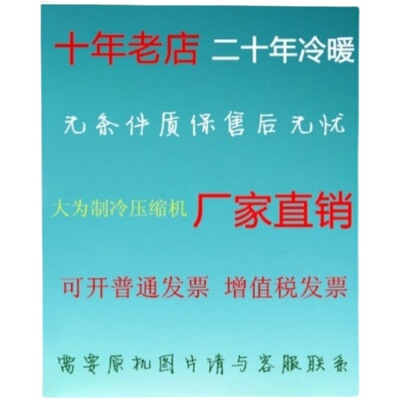 SD074SW-H3BU/60Hz-115-120V-R22压缩机