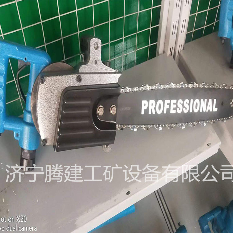 手持式风动链锯  井下气动金刚石链条切割木头岩石,办公设备/耗材/相关服务,其它,淘宝优惠券,粉丝福利购,淘宝优惠卷